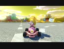 マリオカート8 デラックス 背景スカイボックス変更中心Mod partB