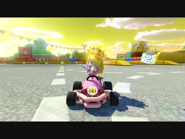 マリオカート8 デラックス 背景スカイボックス変更中心Mod partB