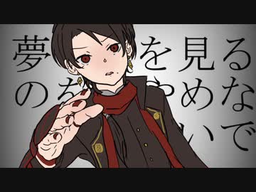 【刀剣CoC実卓】加州清光で『路募う髑髏』【第一話】