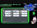 【ゆっくり妖精のAmong Us参加記録】　-Part.06-(宇宙の天ぷら卓)