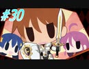 【ランス03リーザス陥落 実況プレイpart30】ファッションセンスよ