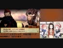ファイアーエムブレムIF【白夜王国難易度ハード】暗夜職縛りPart21前半