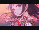 【心霊旅館からの脱出 #8】儚げな美少女を救い出せ！【朗読・実況】