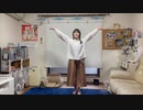 【やよい】シャルル【踊ってみた】