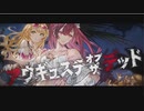 【グラブル】イベントヒストリー 2020~2021