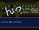 【海月の】洞窟海月19ミミガー【洞窟物語実況】