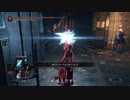 【ダークソウル3】 気ままに侵入102