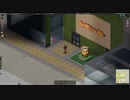 【Project Zomboid】 ルイビル実装＃8【ゆるゾンボイド】