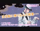ツイステッドワンダーランドをマイペースに実況プレイ　イベント編　スケアリーモンスターズ！ ENDLESS HALLOWEEN NIGHT ⑬