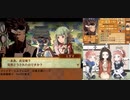 ファイアーエムブレムIF【白夜王国難易度ハード】暗夜職縛りPart21後半