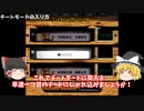 スーパードンキーコング3　全チートモード紹介【ゆっくり実況】