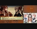ファイアーエムブレムIF【白夜王国難易度ハード】暗夜職縛りPart22前半