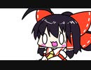 【東方手書きショート】ブチギレ!！れいむちゃん☆2088