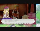【実況】ルーンファクトリー5　タイムシフト　Part19-8【初見】