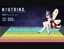 冒険でしょでしょ？ / AIきりたん【NEUTRINOカバー】