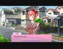 【実況】『ドキドキ文芸部！』 Part23