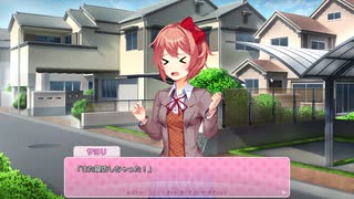 【実況】『ドキドキ文芸部！』 Part23