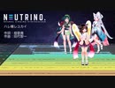 ハレ晴レユカイ / AIきりたん＆イタコ＆ずん子【NEUTRINOカバー】
