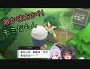 【ポケモンBDSP】ジラーチ１人旅チャレンジ＃３【VOICEROID実況】