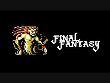 【実況】FINAL FANTASY Part11