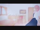 ジャメヴルーム / StarTrine feat.可不