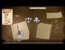 アーランド世界を存分に堪能するトトリのアトリエDX実況プレイpartエピローグ【demons】