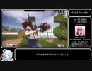 ヤンデレシミュレーター　10人解体（頭10個）RTA　4分9秒（Speedrun基準）