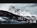 ショートサーキット出張版読み上げ動画7345
