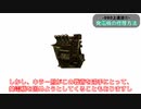 【DBD上達法①】発電機の修理方法【ゆっくり実況/Dead By Daylight】