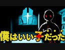 【実況】クレイジーばあちゃんから誕生日プレゼントもらったら○○に目覚めてしまうゲーム【GoodBoy】