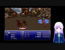 FFⅥをプレイするpart20
