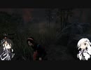 【DBD #2】面白いトラッパーに会いました！【CoeFontStudio】