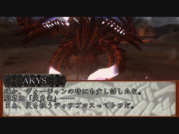 【MHF-Z】ホモンスターハンター淫夢Z Part.47