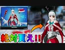 超話題の最強アニメスキン【レイナ】の先行使用映像が公開！！クリスマス限定の神スキン！！入手するしかないでしょう！！【ウィンターフェスト】【フォートナイト/Fortnite】