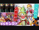 【モンスト実況】ニュートンαが真シヴァをぶっ壊す【超究極】