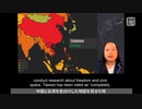 世界民主主義サミットで映像が途切れた理由は？／ テドロス「ワクチンを射て！でもあまり当てにするな！」