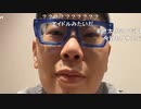 【コメント有】ニンポー 2021年12月18日07時50分 ユニコーンガンダム見に行く【ニコ生録画】