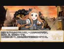 【卓m@s／ゆっくりTRPG】邪眼姫426話／堕竜列島ドラゴンレイド３８話【SW2.5】