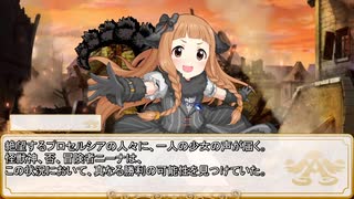 【卓m@s／ゆっくりTRPG】邪眼姫426話／堕竜列島ドラゴンレイド３８話【SW2.5】