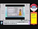 ダイパリメイク対戦【ほんのり水統一】①