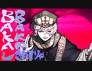 GURU 歌わせて頂きました 一ノ瀬咲