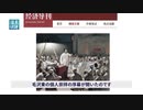 党内で激しい攻防！ 習近平路線 VS 鄧小平路線
