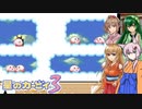 【星のカービィ3】大量の偽物が捕らわれてる-6-【ボイロ+ささら実況】
