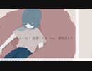 【紲星あかり】リキュール【オリジナル】