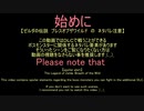 依頼を受けて、雷のカースなんちゃらにウルボザの怒りをブチ込んでみた