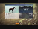 ついなちゃんのふいんきでウイポ9 2021の裏側36-1