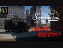 【ゆっくり実況】遠距離狙撃至上主義D型～ 幼女世紀［Wiesel 1A2］編～【WarThunder】pt.271
