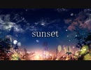 sunset【初音ミクDark／オリジナル】