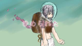 【UTAUオリジナル曲】ひめられた/新見凶犬【重音テト】