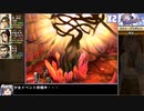 【日本語翻訳】軒轅劍參外傳 天之痕をねっとりプレイ 全28/29話【ゆっくり実況/軒轅剣3外伝】